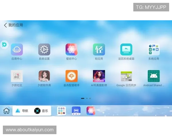 开云电子app官网下载最新版软件下载链接，快捷获取最新软件版本