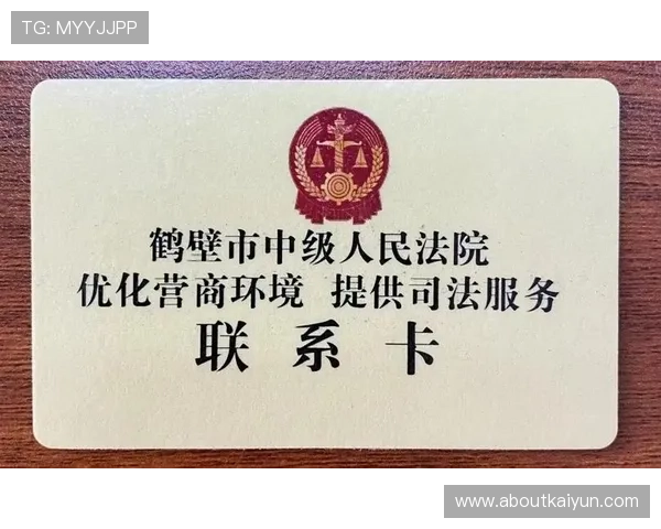 开云电子娱乐官方网站平台介绍，全面解析其安全保障与用户权益保障措施