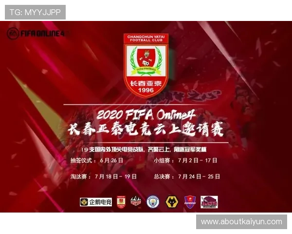 开云电竞注册常见问题解答帮助用户顺利完成注册