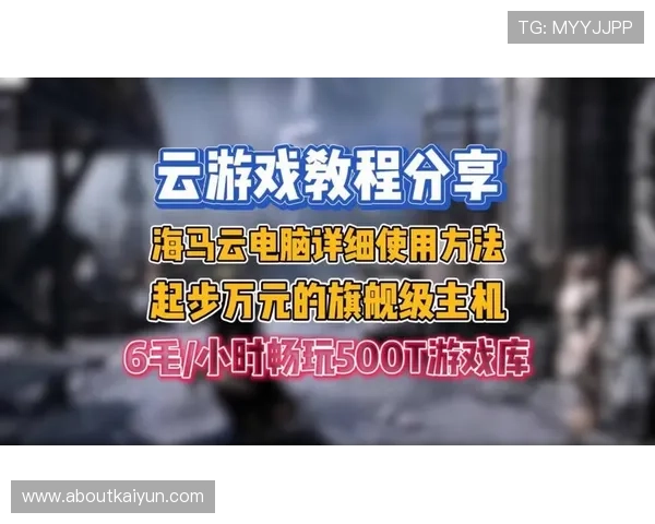 开云电脑版下载官网，获取最新软件版本的详细指南