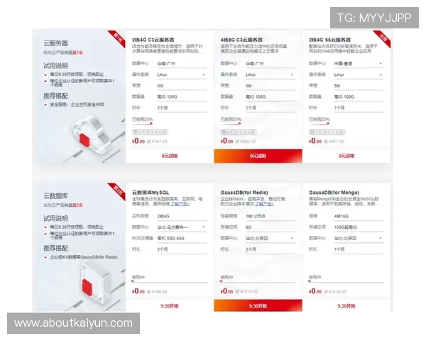 开云真人app在线登录账号注册流程详解新用户注册必看技巧指南