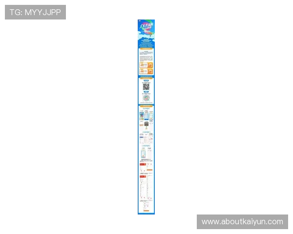 开云网址娱乐平台，最新优惠活动不断，趣味十足的线上娱乐新选择