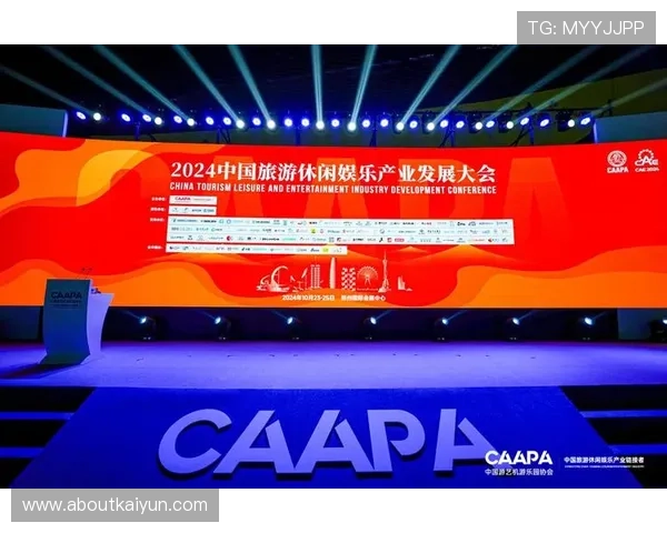 云开集团娱乐平台坚持创新驱动发展，推动娱乐产业持续健康成长