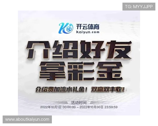 开云KY注册平台注册成功后如何完善个人信息指南