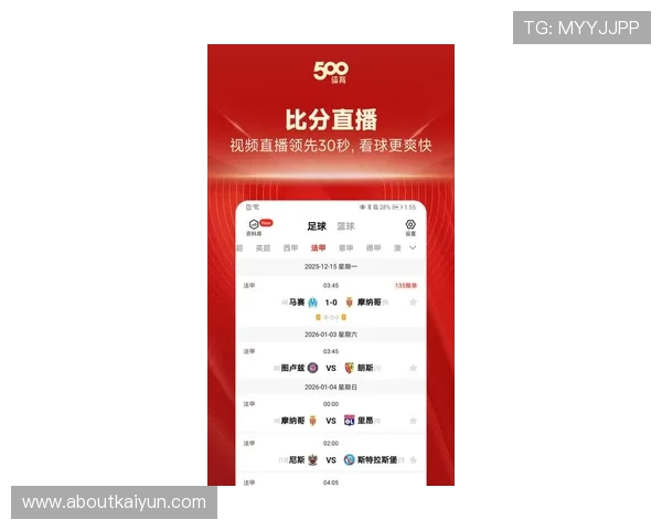 开云完美体育app手机版本最新更新内容，带来更流畅的使用体验和丰富的赛事资源