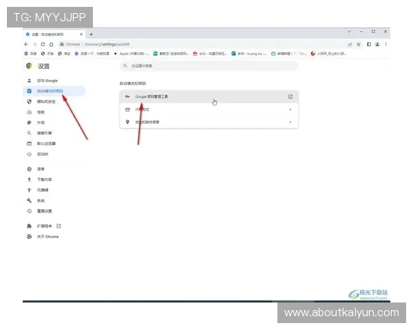 KY体育登录账号忘记密码怎么办？详细操作步骤帮你快速找回