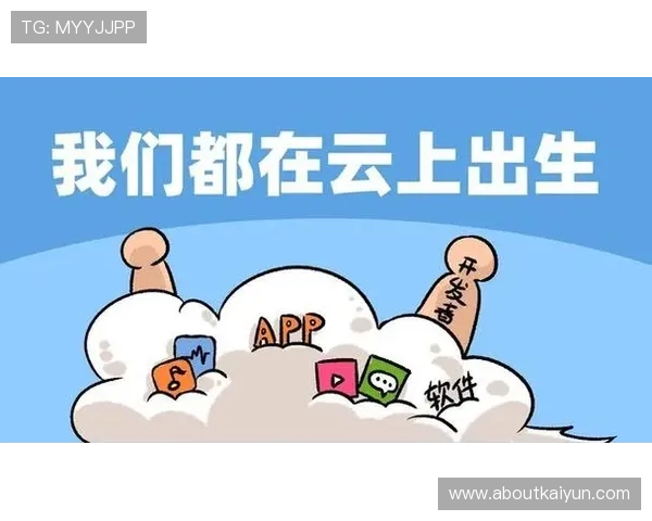 开云体育地址登录入口安全登录技巧，保障您的账号信息安全与顺畅使用体验