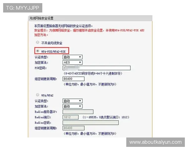 开云体育注册平台安全注册流程保障用户信息安全与隐私保护
