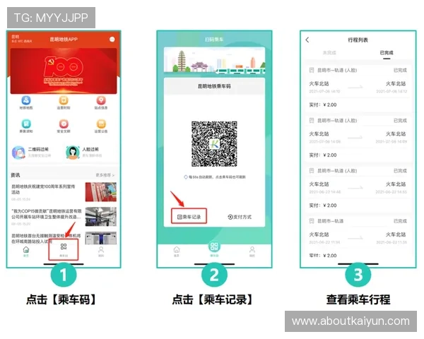 开云官方网站入口二维码最新版本下载及使用流程介绍