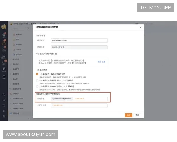 开云KY手机版会员登录流程详解帮助用户快速顺利进入账号