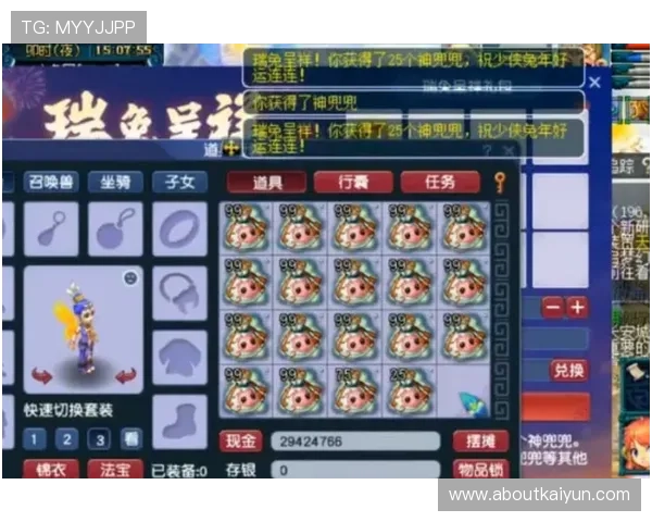 开云体育pin牌装备与道具推荐帮助玩家合理搭配提升战斗力