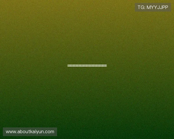 开云九游娱乐真人视讯支持多设备无缝切换确保畅快游戏体验