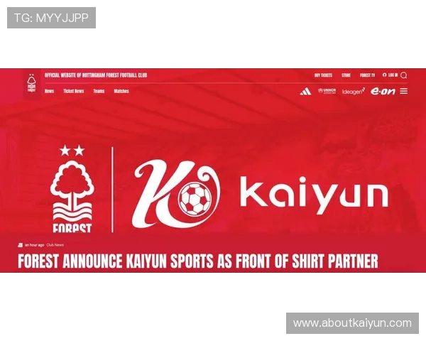 开云体育官方微信提供最新赛事资讯和独家优惠活动，助你轻松掌握体育动态