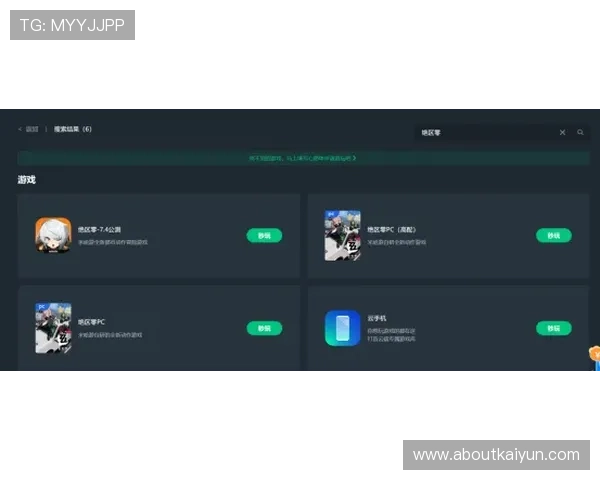 开云入口教程详细指南帮助玩家顺利登录开启游戏体验全流程解析