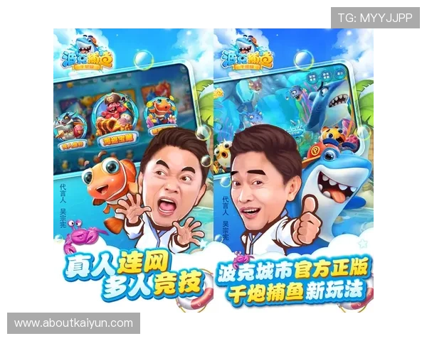 开云真人游戏官方版下载官方正版，保障游戏安全与稳定的最佳选择