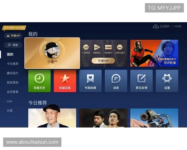 开云网官方网站登录流程详解及常见登录问题解决方案推荐