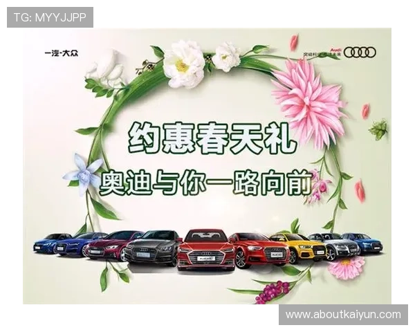 注册开云账户赠送88元优惠福利开启您的奢华时尚之旅畅享无忧购物体验 注册开云账户赠送88元优惠福利开启您的奢华时尚之旅畅享无忧购物体验