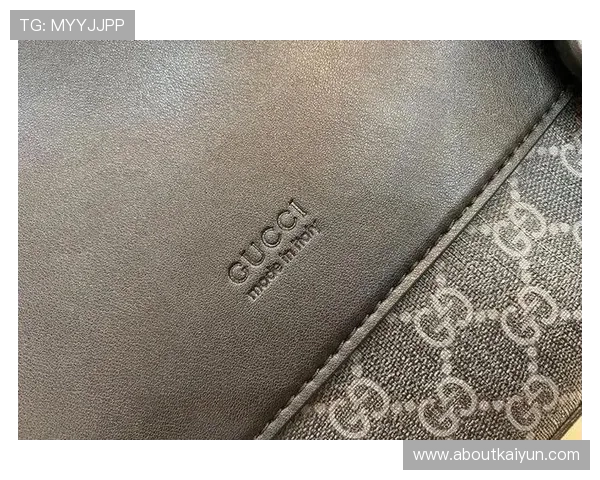 了解开云旗下品牌cucci的品牌历史、发展历程及未来发展方向