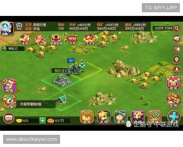 全面解析KY体育电游官网的安全保障措施与用户权益保护策略，保障您的每一次游戏安全