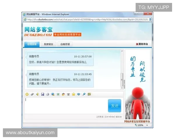 开云体育网页版入口注册遇到问题怎么办全面解决方案与客服联系方式