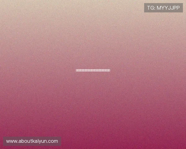 开云网页登录流程详解及常见问题解决方案全攻略