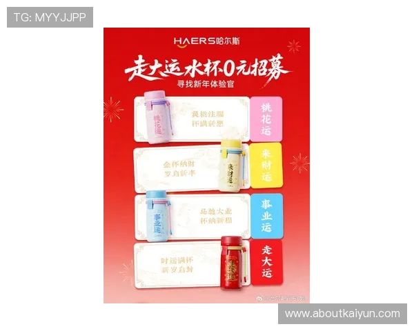 开运在线最新优惠活动：丰富奖励助你开启好运新篇章