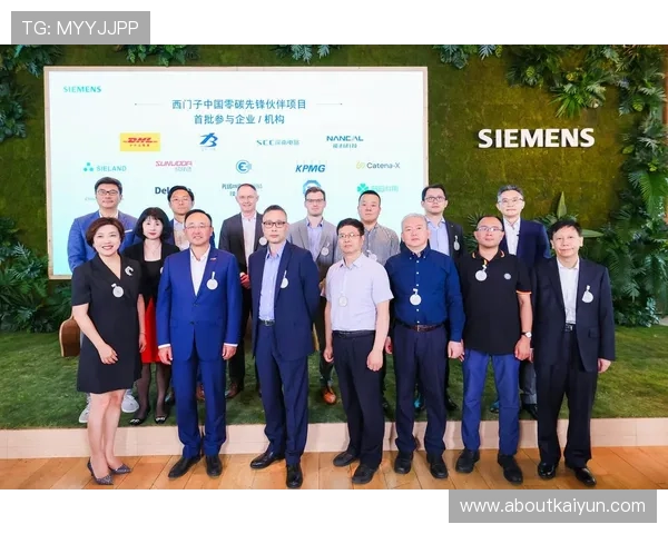 未来开云体彩官网与AC米兰合作的创新方式及其对行业的示范作用