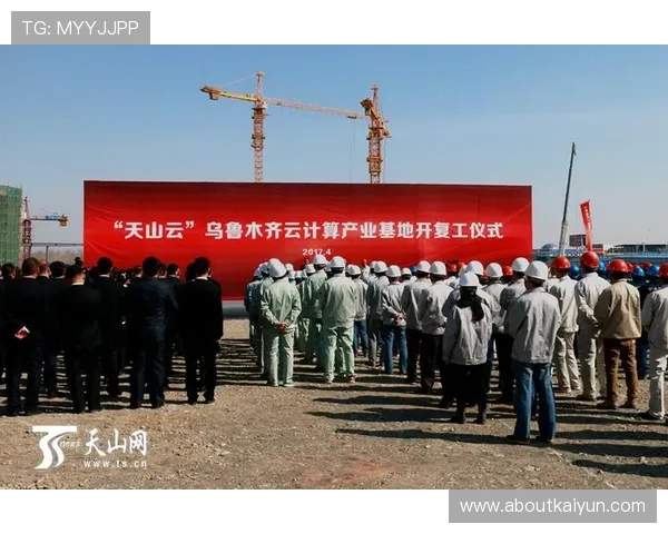 访问云开集团网址获取最新行业资讯、企业新闻及投资合作指南