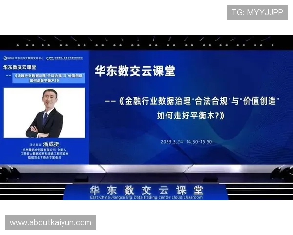 开云完美体育网站app安全保障措施，介绍平台的隐私保护、资金安全和合法合规运营保障用户权益