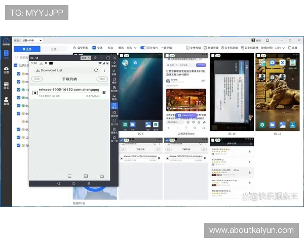 云开app下载安装手机版操作指南,详细步骤让你轻松完成应用安装与设置 云开app下载安装手机版操作指南,详细步骤让你轻松完成应用安装与设置