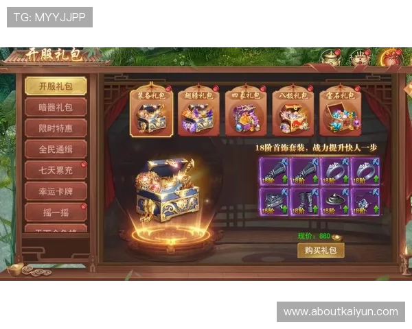 云开官方网站最新游戏活动及任务攻略，助你轻松提升游戏等级