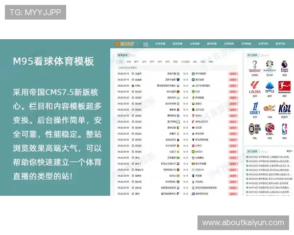 体育网站如何选择适合自己的运动资讯平台，提升观看体验和获取最新赛事信息的实用指南