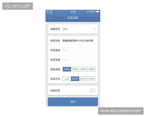 开云app下载手机版安卓版本更新内容详解,确保你第一时间掌握最新游戏动态 开云app下载手机版安卓版本更新内容详解,确保你第一时间掌握最新游戏动态