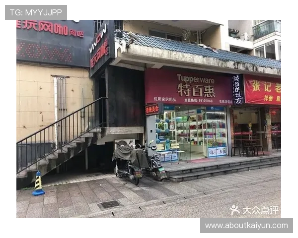 开云明月华庭地址查询与周边配套设施介绍，全面了解您的未来家园